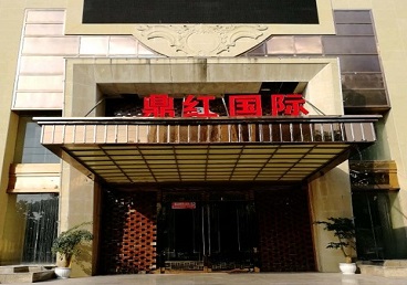 祁连商务KTV少爷哪家最开放-鼎红国际KTV消费价格玩乐点评