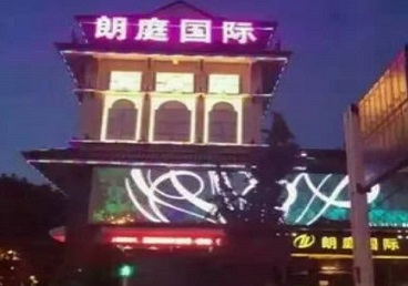 祁连最好高档KTV佳丽男模质量好-朗廷国际KTV美女多消费体验