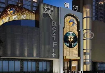 祁连KTV荤台花场男公关服务好-银河国际KTV花场消费点评